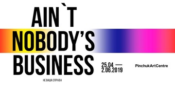 Открытие выставки 