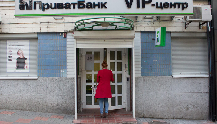 Как отразится 