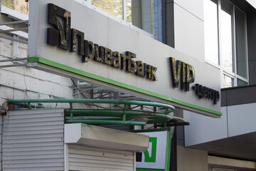 Мина под Зеленского: к чему приведет денационали­зация "ПриватБанка"