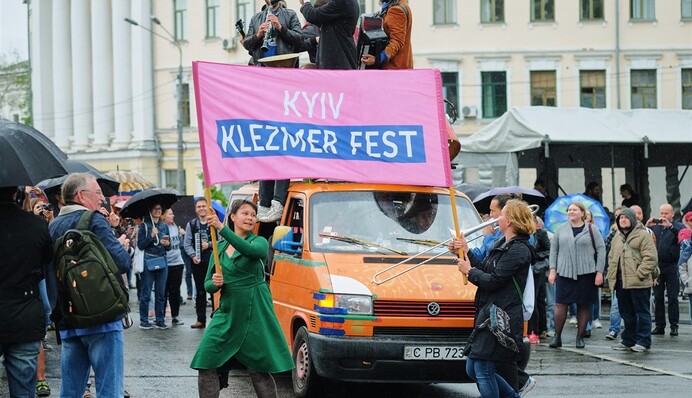 В Киеве пройдет фестиваль клезмерской музыки и еврейской культуры