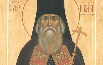 День памяти святителя Игнатия Брянчанинова и именины Никиты: какой праздник 13 мая