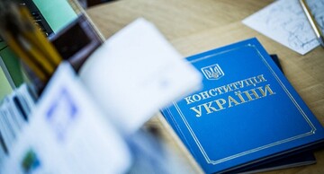 Конституционные реформы: так ли все инклюзивный и законно