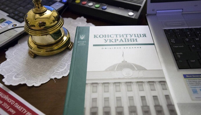 Українці мають бути залучені до внесення змін в Конституцію