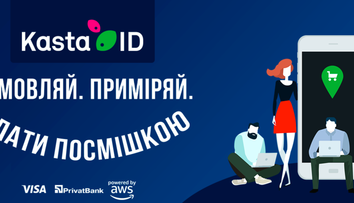 Улыбнитесь, вы платите: как Kasta использует инновации