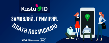 Улыбнитесь, вы платите: как Kasta использует инновации