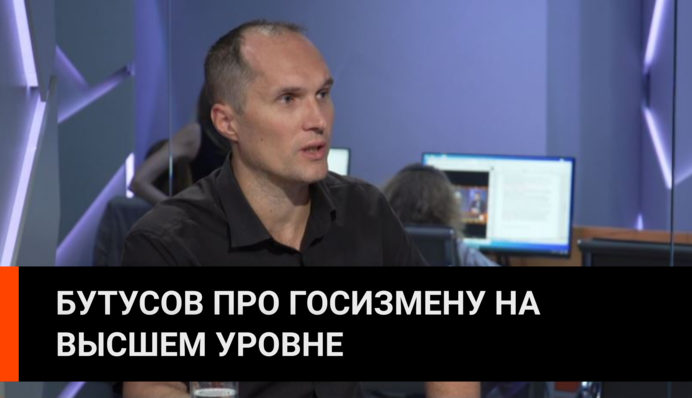 Бутусов про Ермака, «вагнеровцев» и спецоперацию СБУ