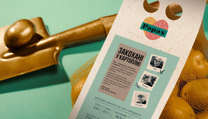 Многогранный Papas: как ЕБРР и ЕС помогли украинскому предпринимателю запустить уникальный картофельный бренд