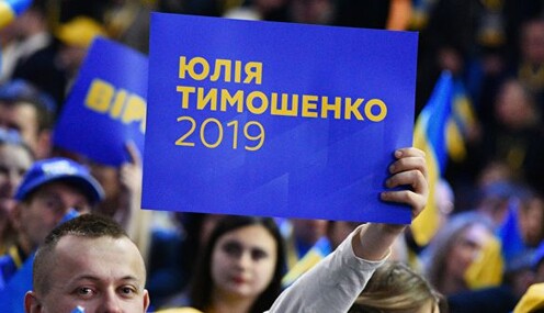 Леді Ю крутіше за всіх: рейтинг політичних сил в Україні