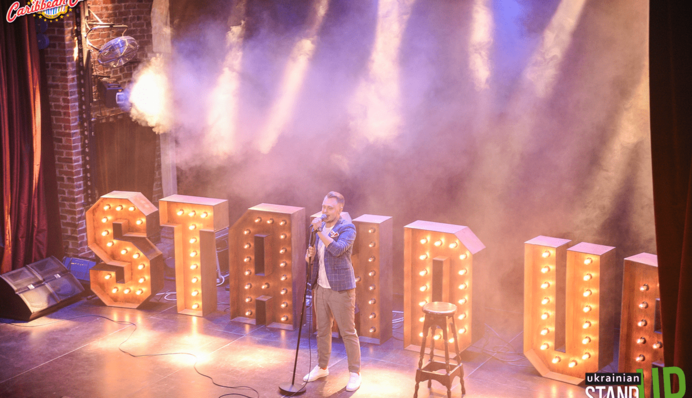 В Киеве состоится вечер украиноязычной стендап-комедии 18+