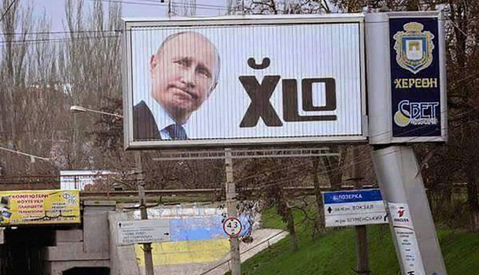 І як тепер називати Путіна: в Україні оголосили війну матюкам