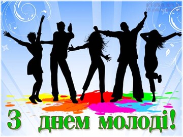 День молодежи и именины Кирилла: какой праздник 30 июня