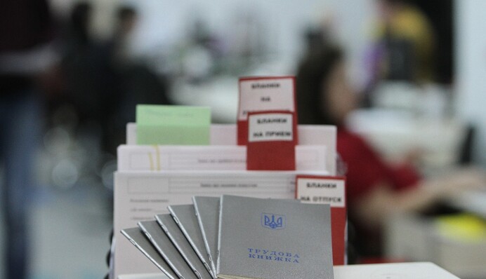 Вільному воля: чи загрожують українцям масові звільнення за новим КЗпП