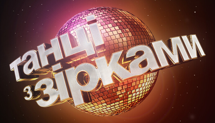 Стало відомо ім'я третього судді нових 