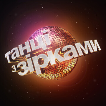 Стало відомо ім'я третього судді нових 