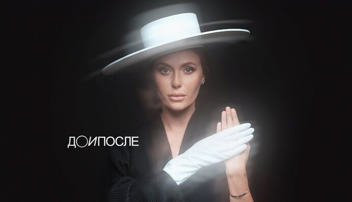 На до і після розколовся світ: солістка 