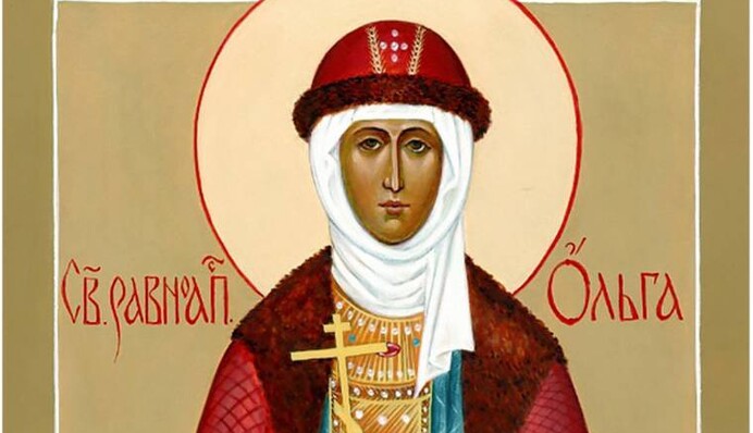 День пам'яті святої рівноапостольної княгині Ольги: яке свято 24 липня