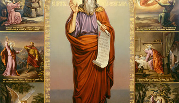 Ільїн день і іменини Олексія: яке свято 2 серпня