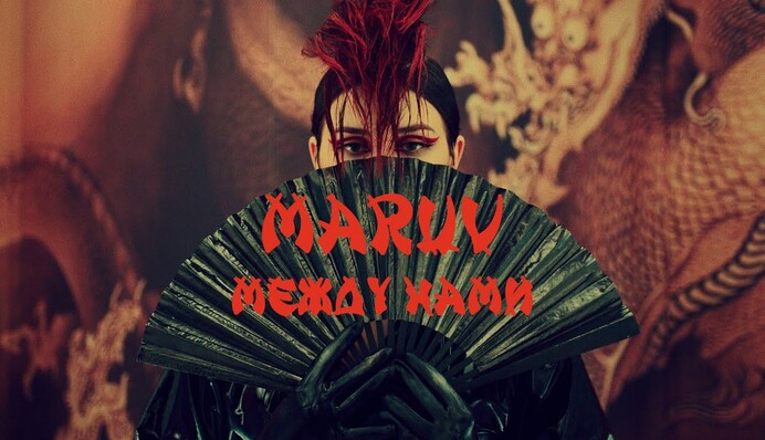 Maruv показала новий провокаційний кліп: замість голих тіл тепер фрукти, а BANG! замінили на 