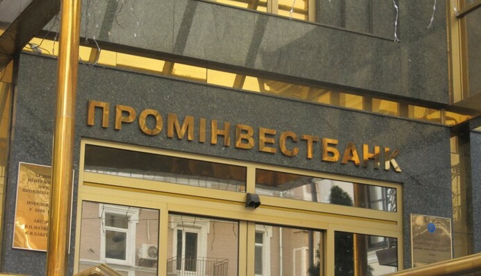 Продаж акцій 