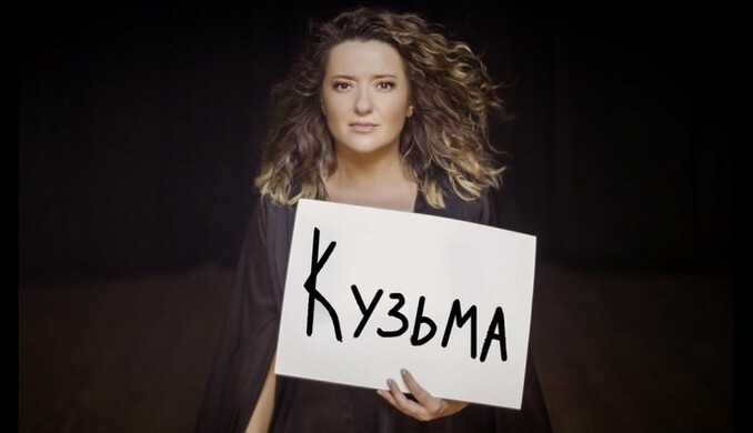 Украинские звезды вспомнили, каким был Кузьма: трогательное видео ко дню рождения Скрябина