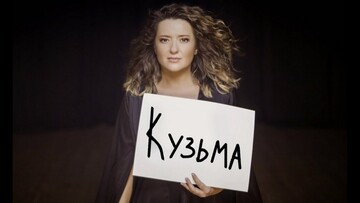 Українські зірки згадали, яким був Кузьма: зворушливе відео до дня народження Скрябіна