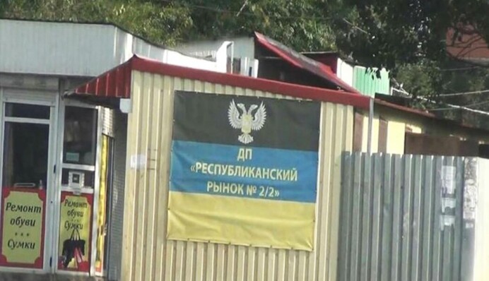 Об Украине думаем всегда: как отмечают День независимости в Донецке