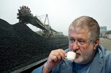 Атака на Роттердам+: как власть подыгрывает Коломойскому