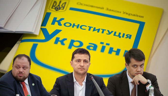 Приємно, але витрачати ніде: чому ідея Зеленського про зміни до Конституції позбавлена сенсу