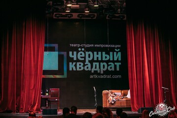 Театральные среды в Caribbean Club: возможность провести вечер, наслаждаясь спектаклями театра 