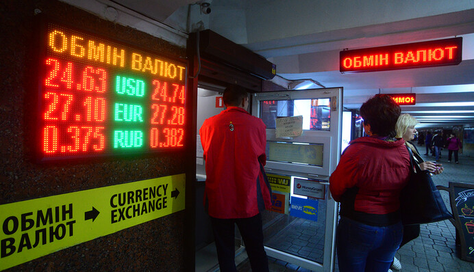 Удивительный 