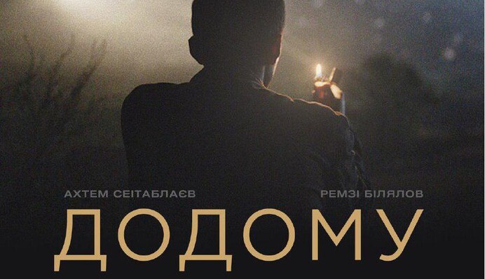 Вийшов перший трейлер картини-номінанта на 