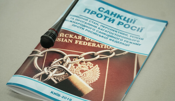 Санкции против России: перспективы, успехи и пробелы