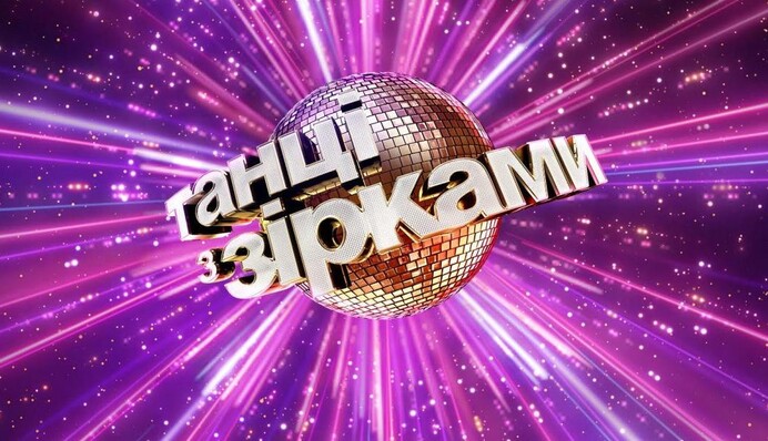 Обмен партнерами на Танцях з зірками-2019: как прошел 7 выпуск шоу