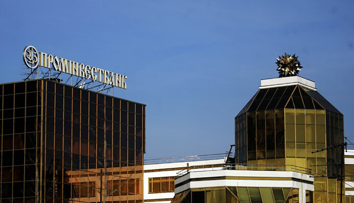 Охота на активы: в чьих интересах ведется осада Проминвестбанка