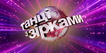 На Танцях з зірками-2019 з'явиться новий постійний суддя