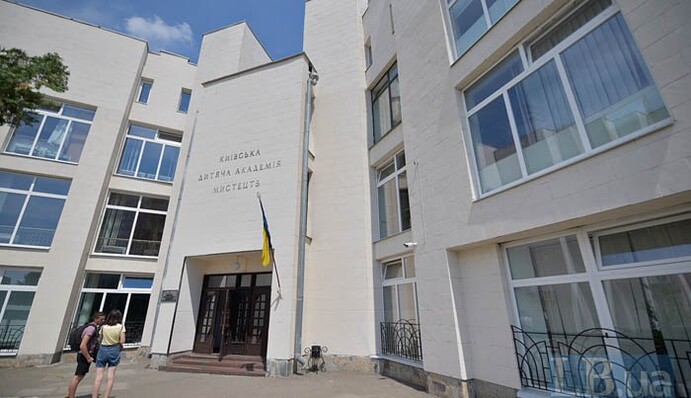 Скандал в Киевской академии искусств: прокуратура расследует 