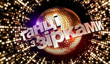 Говорят, на 