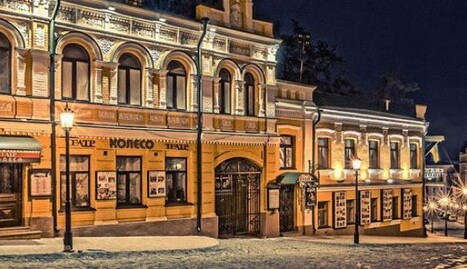 Афиша Киевского академического театра 