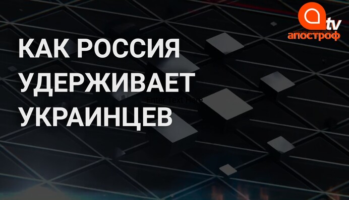 Роман Сущенко о задержаниях в России украинцев