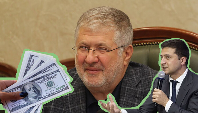 Как Зеленскому получить 5 миллиардов от МВФ и при чем тут болтливый Коломойский