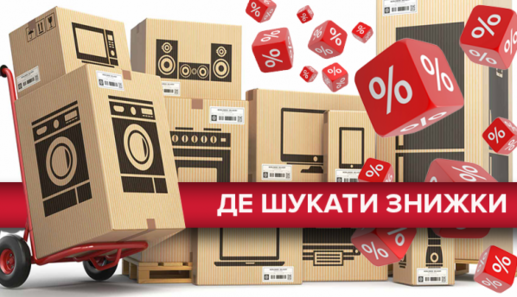 Скупаемся не только на 