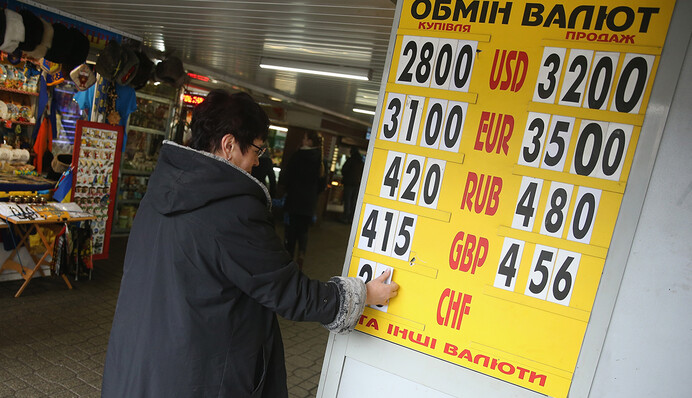 Гривня рухнет и придется платить землей: чем опасна пирамида ОВГЗ