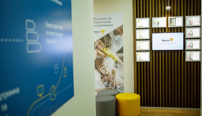 ​Все YASNO: как изменились онлайн-сервисы в ЖКХ