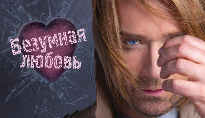 Олег Винник осудил циничную любовь новым треком - говорит, накипело