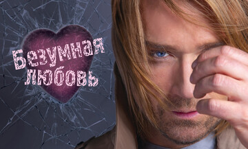 Олег Винник засудив цинічну любов новим треком - каже, накипіло