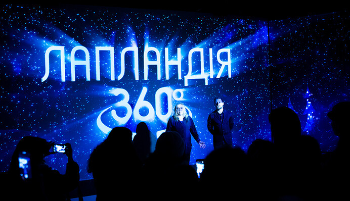 3D-персонажі, запах кориці і справжній ельф: в Києві стартувало новорічне інтерактивне шоу 