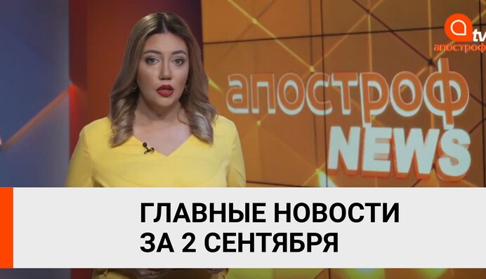 Убийство Шеремета - это самое тщательное преступление за все время независимости Украины - Геращенко