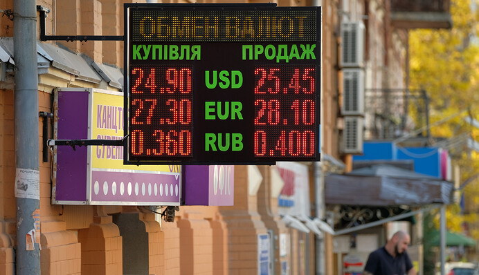 Прогресси­рующая гривна: как менялся курс украинской валюты в 2019 году
