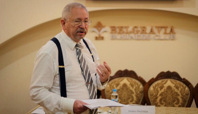 Трамп ведет Америку к одному результату, пострадают все - Майкл Виллард