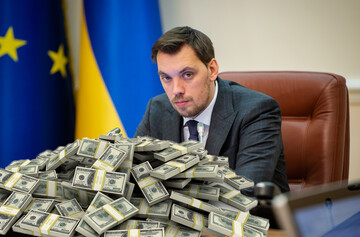 Виграш для всієї країни: як російські 3 мільярди доларів збільшити удвічі